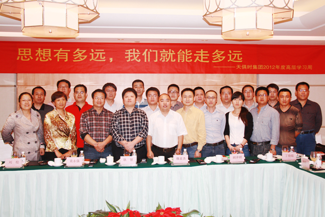 维多利亚老品牌vic(中国集团)官方网站