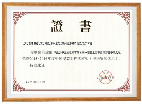 维多利亚老品牌vic(中国集团)官方网站