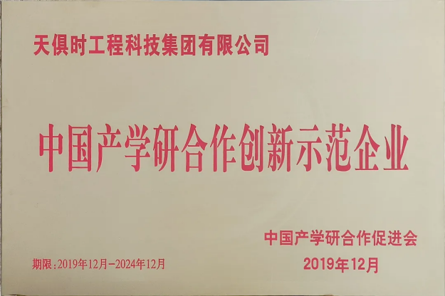 维多利亚老品牌vic(中国集团)官方网站