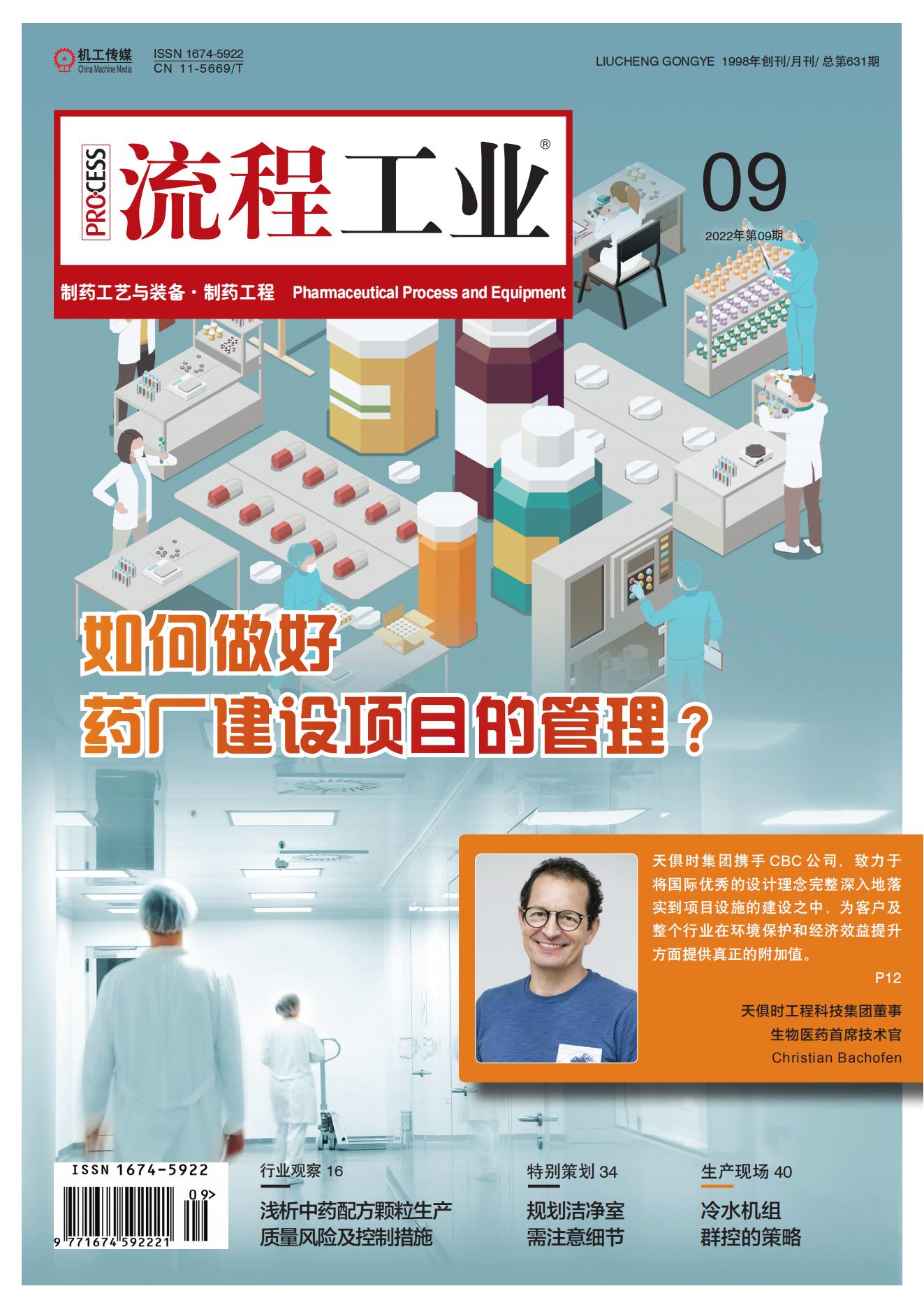 维多利亚老品牌vic(中国集团)官方网站