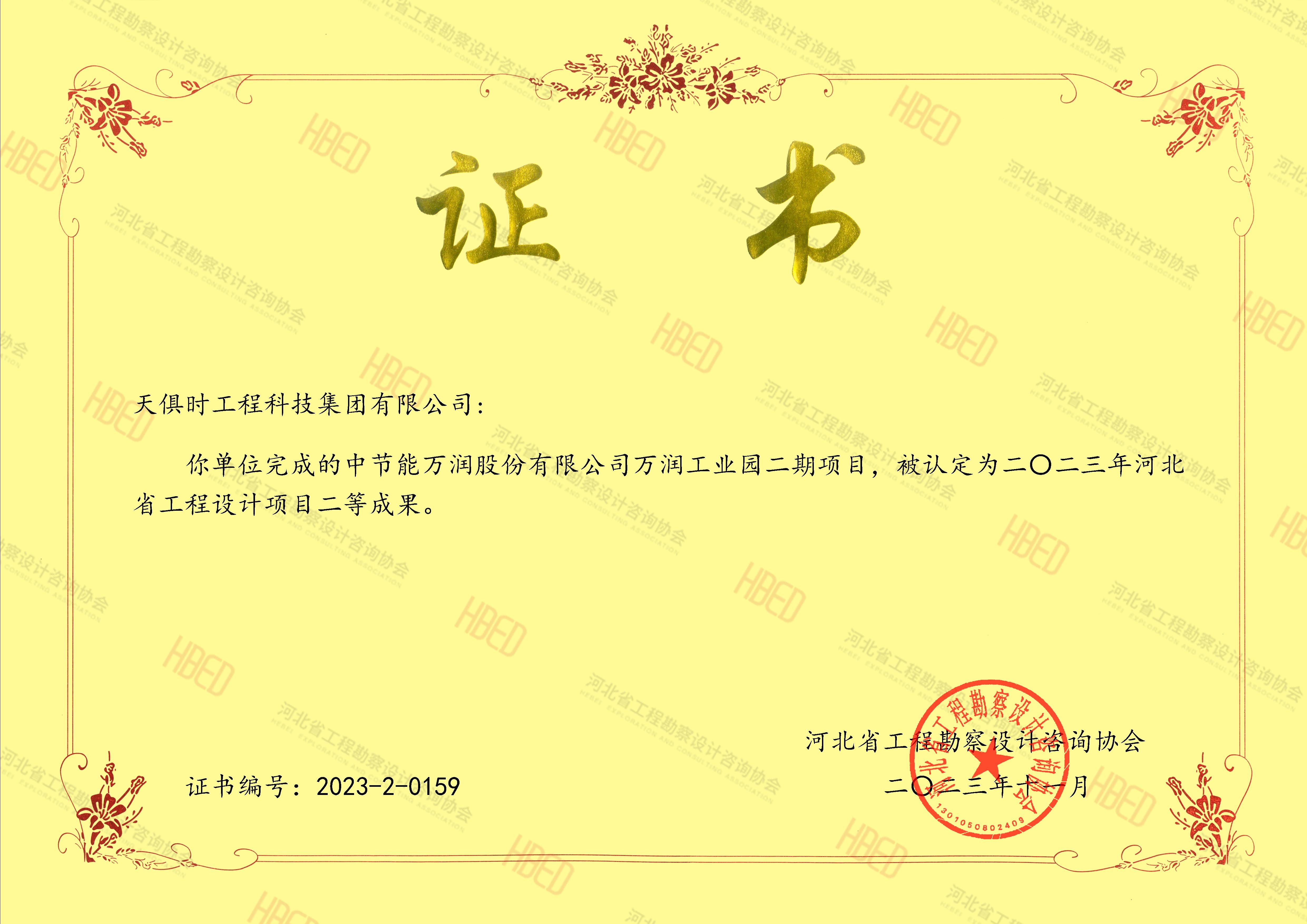 维多利亚老品牌vic(中国集团)官方网站