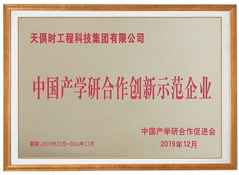 维多利亚老品牌vic(中国集团)官方网站