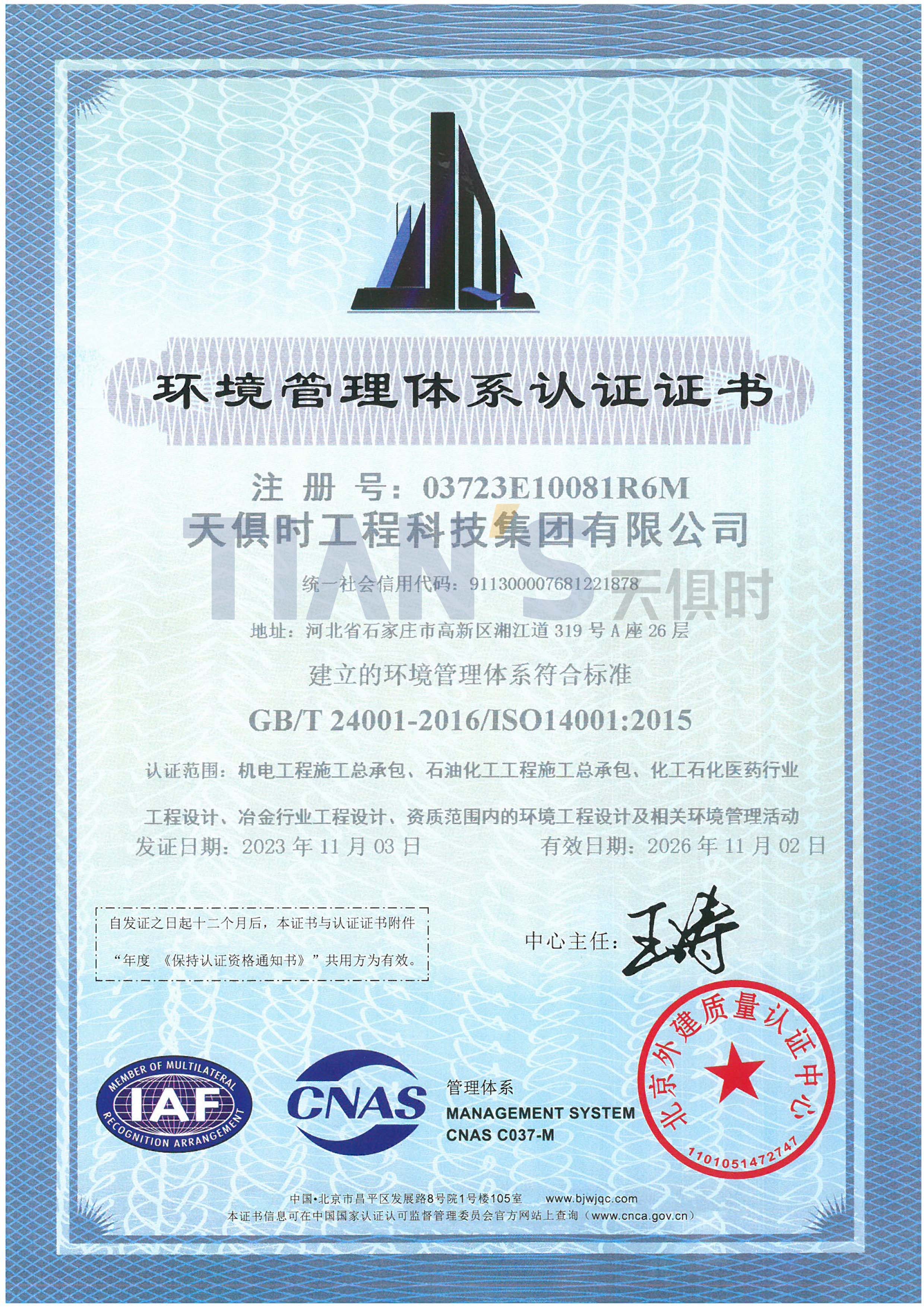 维多利亚老品牌vic(中国集团)官方网站