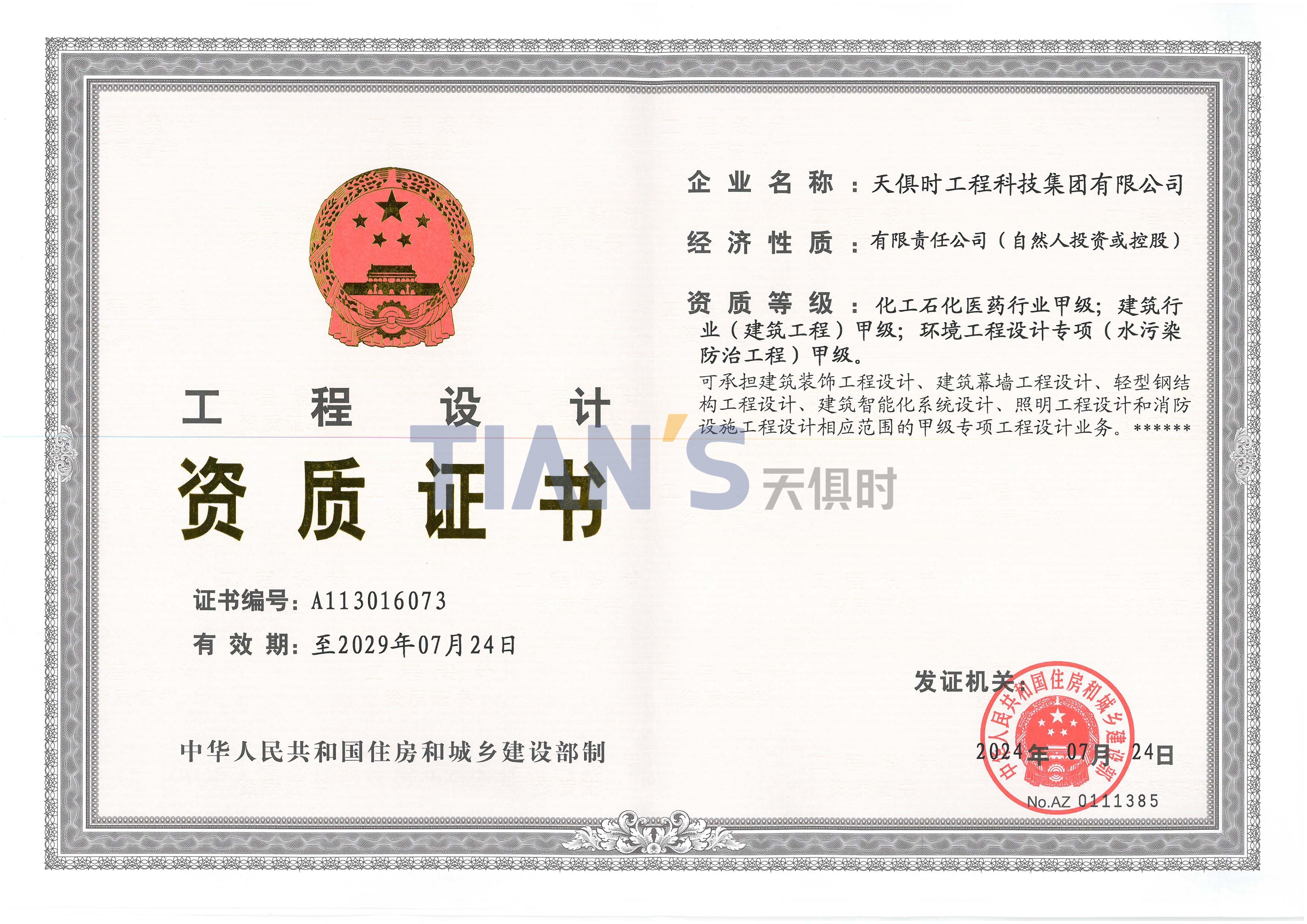 维多利亚老品牌vic(中国集团)官方网站