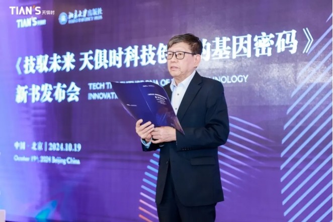 维多利亚老品牌vic(中国集团)官方网站