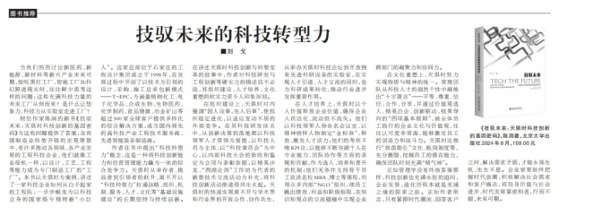 维多利亚老品牌vic(中国集团)官方网站