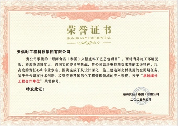 维多利亚老品牌vic(中国集团)官方网站