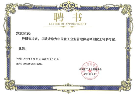 维多利亚老品牌vic(中国集团)官方网站